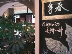 -长春藤咖啡(北园店)