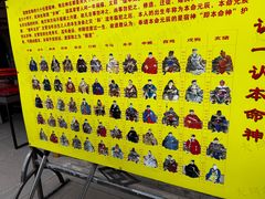 -纯阳宫(大同古城)