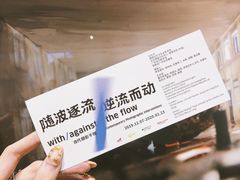 -广州当代美术馆