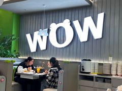 -蛙喔牛蛙(淮安吾悦店)