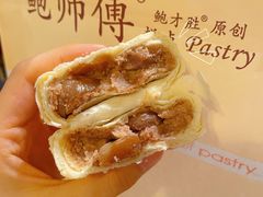 -鲍师傅糕点(永安里店)