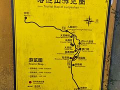 -珞珈山-售票处