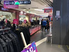-天虹购物中心(石路店)