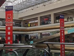 -汉口北国际商品交易中心品牌服装城