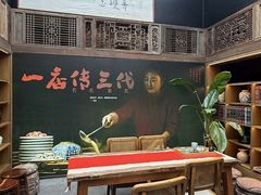 -古市香跷脚牛肉·非遗传承单位