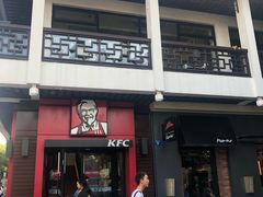-肯德基(观前新店)