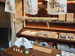 -東茅街茶馆
