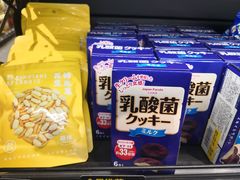 -盒马鲜生(文景博乐里购物广场店)