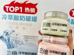 -白色日记·手作酸奶(麦凯乐店)