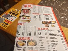 -堂客老火锅(欣阳广场总店)