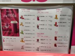 -须尽欢·冰淇淋&中国茶(翔殷路店)