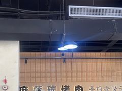 -麻蒲碳烤肉(嘉禾东平地铁站19号店)