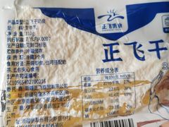 -正飞鲜奶(南湖一期店)