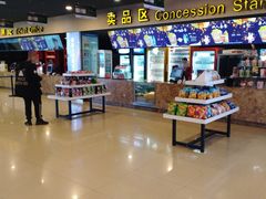 -金熊国际影城(益庄店)