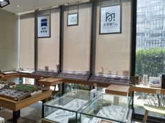 -无界眼镜MaxLess(滨江星光大道店)