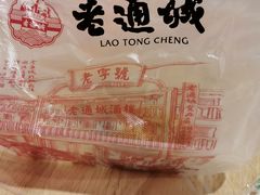 -老通城豆皮大王(吉庆街店)