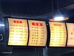 -达道武仔牛肉店(广达路店)