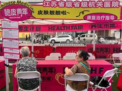 -吾悦广场(南京鼓楼店)