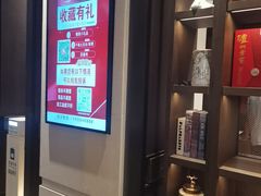 -凤凰园烤鸭店·唐山菜·传承花椒肉(老唐丰路店)