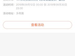 -索菲亚全屋定制衣柜橱柜家具(东四环红星美凯龙大郊亭店)