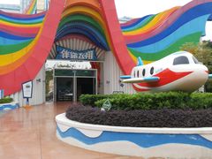 -南宁方特东盟神画