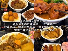 -官也街