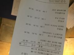 账单-祖母的厨房美式西餐厅(石雀胡同店)