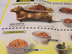 -炊烟小炒黄牛肉(中心印象城店)