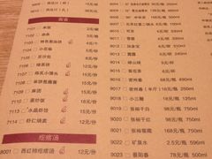 iphone_upload_pic-吕氏疙瘩汤·新鲁菜(潍坊银座店)