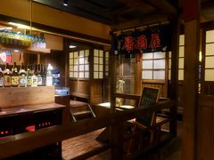 -春草居酒屋·晴子の店