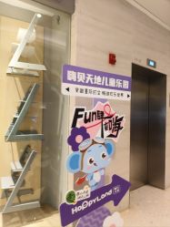 -嗨贝天地(青岛万象城店)