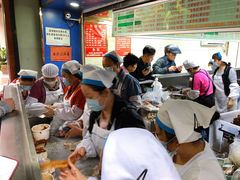 -芳婆糕团店(王府大街店)