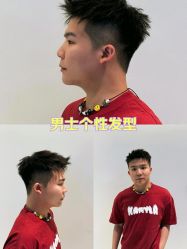 -尤司男士国潮理发馆