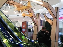 -凯德广场(学府店)