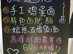 -友达面馆(广州总店)
