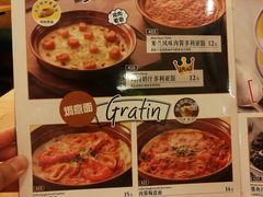 -萨莉亚意式餐厅(中信地铁商场店)