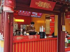 -鸡鸣赐茶(鸡鸣寺路店)