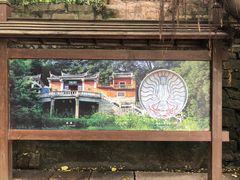 -草庵摩尼教遗址公园