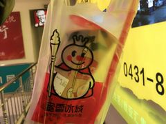-蜜雪冰城(欧亚商都店)