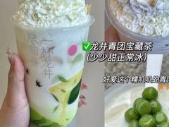 -奈雪的茶(漫广场店)