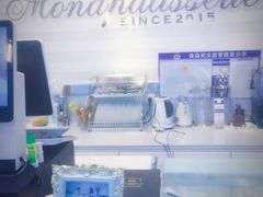 -La patisserie de Mona 茉娜的甜品(韩乐坊店)