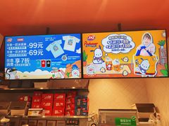 -DQ·蛋糕·冰淇淋(大宁国际商业广场店)