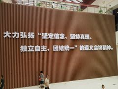 -遵义会议纪念馆