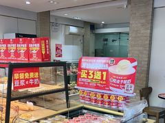 -味多美蛋糕(潘家园店)