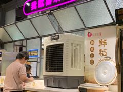 -姑奶奶厨房(万向城店)