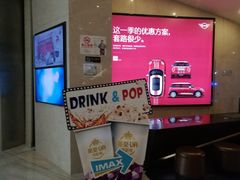 -英皇UA电影城(虹桥天地店)