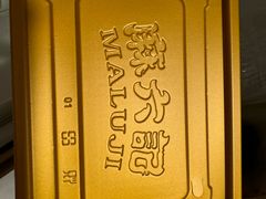 -麻六记(凤凰汇店)