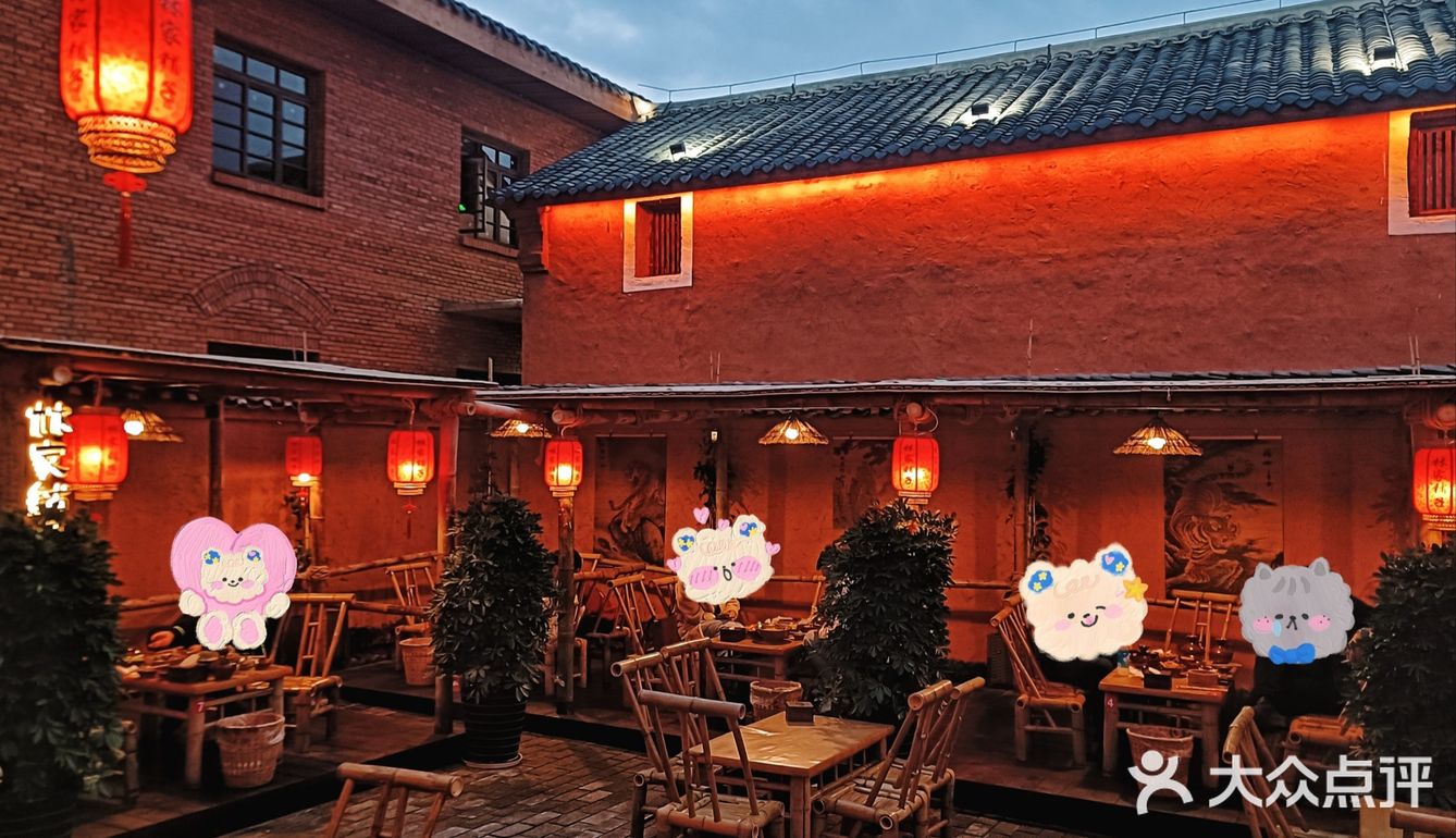 西昌探店|林家铺子