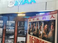 -万达广场(福州金融街店)