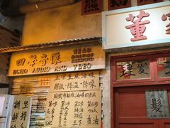 -旧街市鲜货老火锅(大光路店)